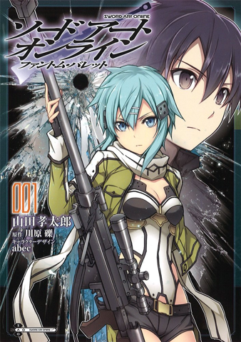 Sword Art Online - Phantom Bullet